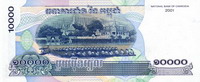 Cambodja 10.000 Riel