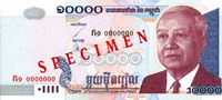 Cambodja 10.000 Riel