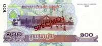 Cambodja 100 Riel