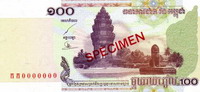Cambodja 100 Riel