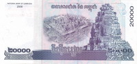 Cambodja 20.000 Riel