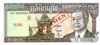 Cambodja 50.000 Riel
