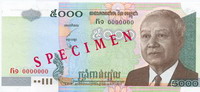 Cambodja 5.000 Riel